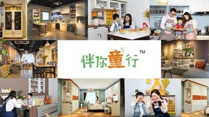 不走寻常路的尚品宅配好像又有了新“玩法”