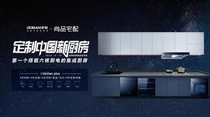 尚品宅配全屋定制品牌好吗?国内知名品牌,品牌实力强