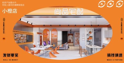 尚品宅配全屋定制怎么样啊?与大师联名合作,创新盈利模式,很厉害