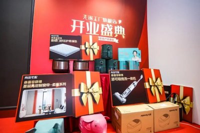尚品宅配华东智造基地旗舰店看点揭秘_2