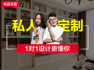 尚品宅配地址,电话,价格,团购,营业时间(图)-上海装修建材