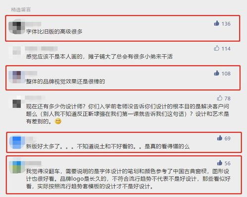 尚品宅配新logo超级符号,还真没有翻车