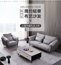 授权商家尚品宅配
