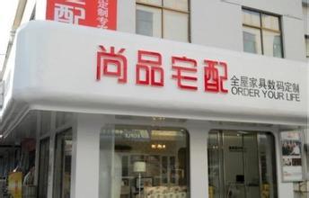 战略管理