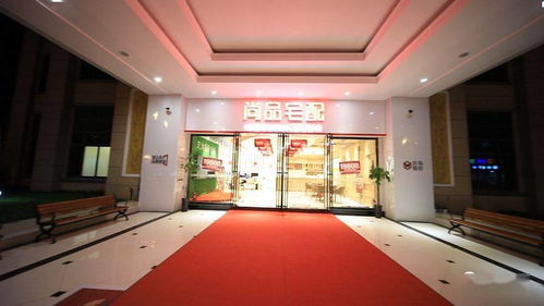 含山尚品宅配 众多岗位,底薪 提成 奖金,想月入过万的你还在等什么