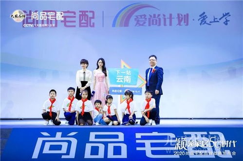 瞄准未来生活痛点,尚品宅配发布家居5g模式