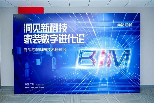 自主研发bim整装系统 尚品宅配继续引领中国家装数字化发展