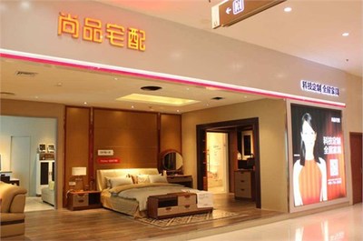 尚品宅配家居活动如何宣传-宣传短信内容怎么写
