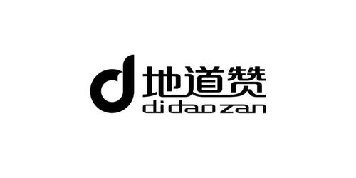 翻车了 陈幼坚操刀尚品宅配新logo,你能看出贵在哪吗