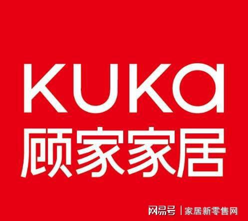 2023家具品牌排名推荐top6