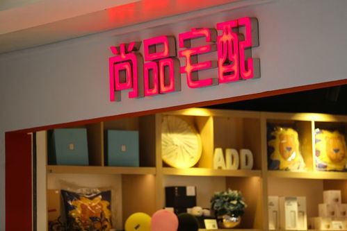 木材涨价,尚品宅配迎来上市后首次盈利,净利同比增涨105.09