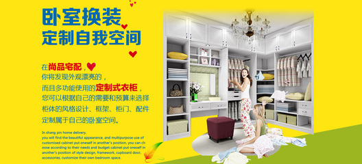 尚品宅配官方旗舰店 - 