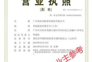 尚品宅配公司介绍 土巴兔广州装修网