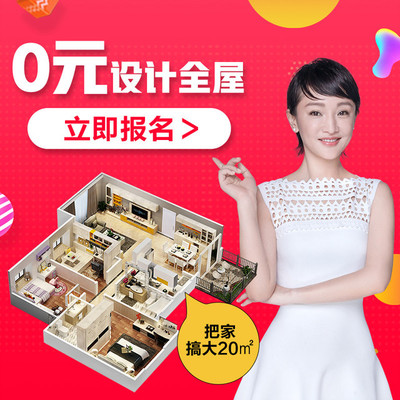 尚品宅配地址,电话,价格,团购,营业时间(图)-武汉装修建材