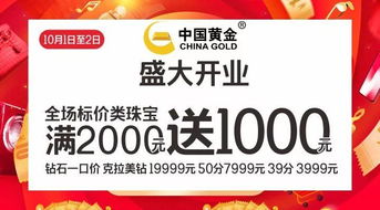 国庆哪都别去 远东攻略看这里