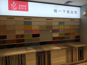 西宁业之峰装饰配套定制产品 尚品宅配 现场实拍