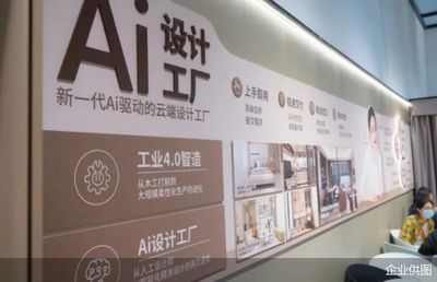 尚品宅配招商总监陈建宁:青年创业筑梦计划助加盟商"小投资做大生意"