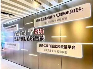 再上榜 尚品宅配入选2021年国家智能制造示范工厂名单
