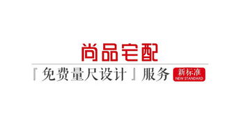 尚品宅配的个人频道