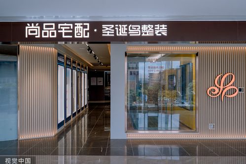 2021年度盘点 涨价 漏税 做空 8大数字描绘多变的家居行业