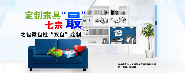 尚品宅配定制家具之包梁包柱“双包”定制-广州搜房装修家居网