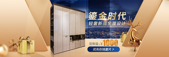 尚品宅配官方旗舰店
