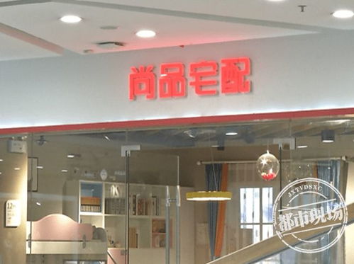 南昌尚品宅配全屋定制体验 如“过家家”般的装修困扰