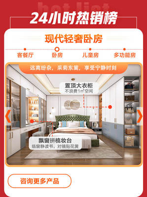 尚品宅配11.11全民嗨抢 沂蒙地区专属优惠开启
