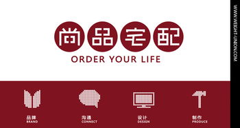 尚品宅配 匠心独运的家具品牌设计，于沂水之畔绽放家居新美学