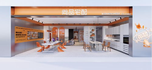 多家上市企业召开业绩说明会 尚品宅配业绩亮点引关注